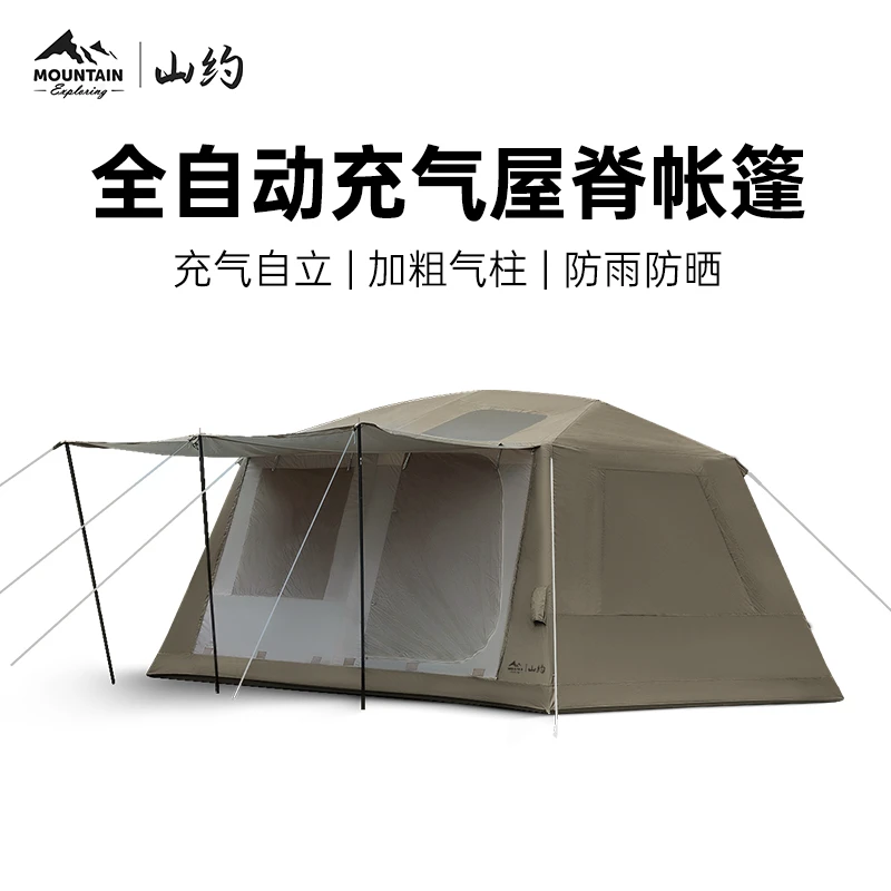 山约云庭帐篷充气屋脊13户外野营过夜防晒两室一厅露营装备