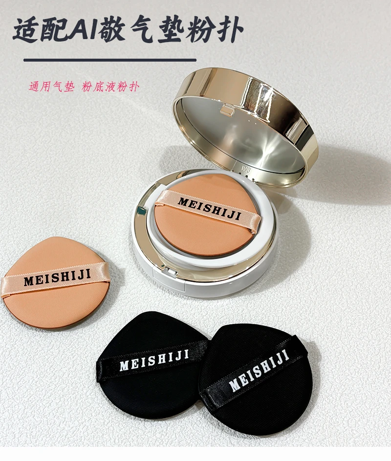 适用20s爱气垫粉扑超柔水滴形替换不吃粉粉底液BB霜干湿两用粉扑