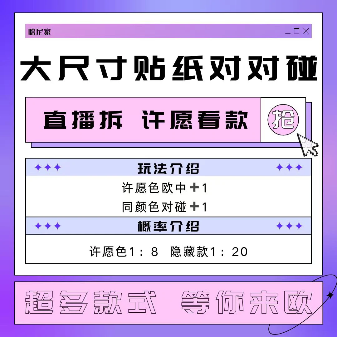 （3号）哈尼家.大尺寸展架款纹身贴 防水持久仿真ins风《色卡对对碰》