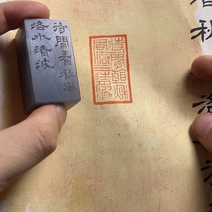 印石寿山石11111111111111