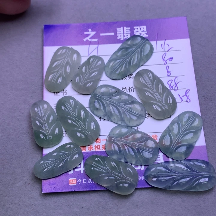 翡翠颈饰未镶嵌H****⁷