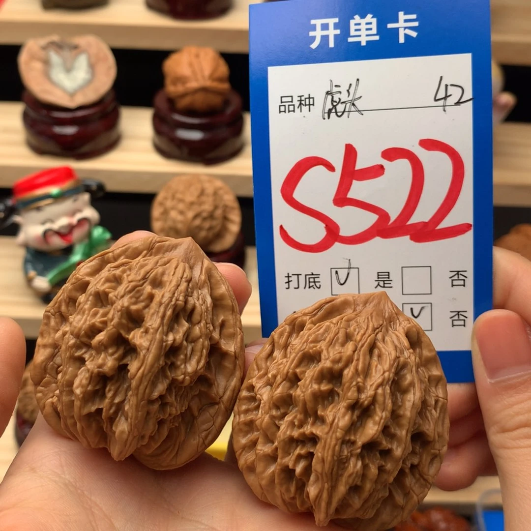 文玩核桃把件522号 虎头