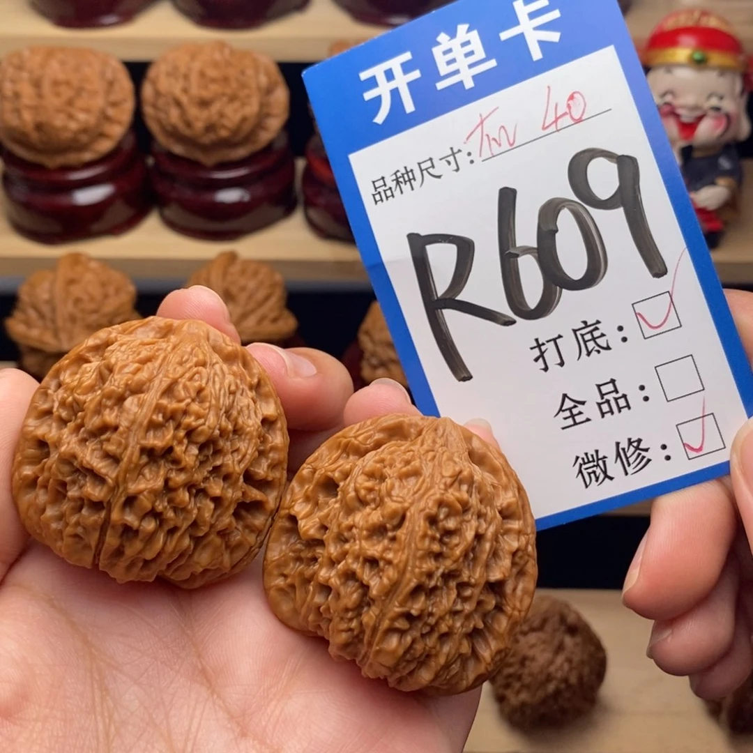 把件文玩核桃南疆