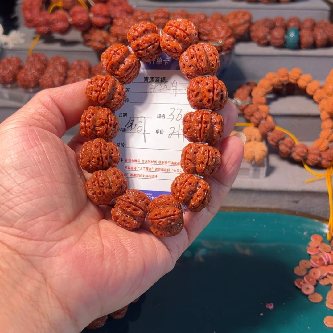 金刚菩提手串晋****）手工雕刻鬼脸梅花龙珠祥云龙珠
