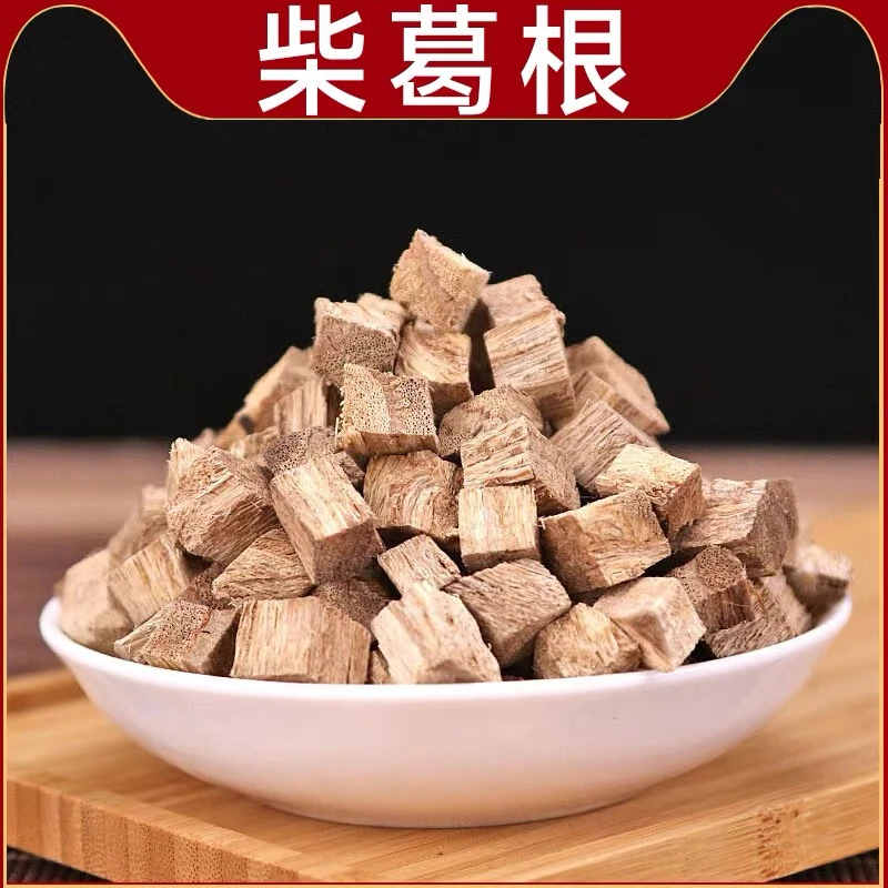 菊苣栀子葛根桑叶车前草干净无杂男女组合养生茶真材实料