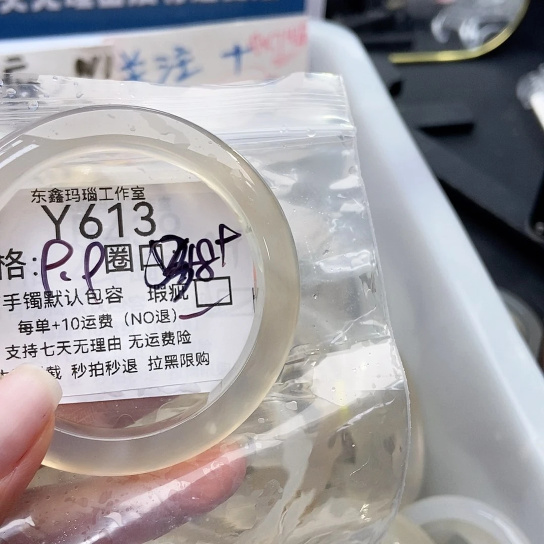 手镯玛瑙/玉髓未镶嵌M****t613