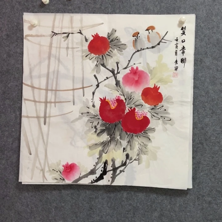 国画石榴68厘米斗方