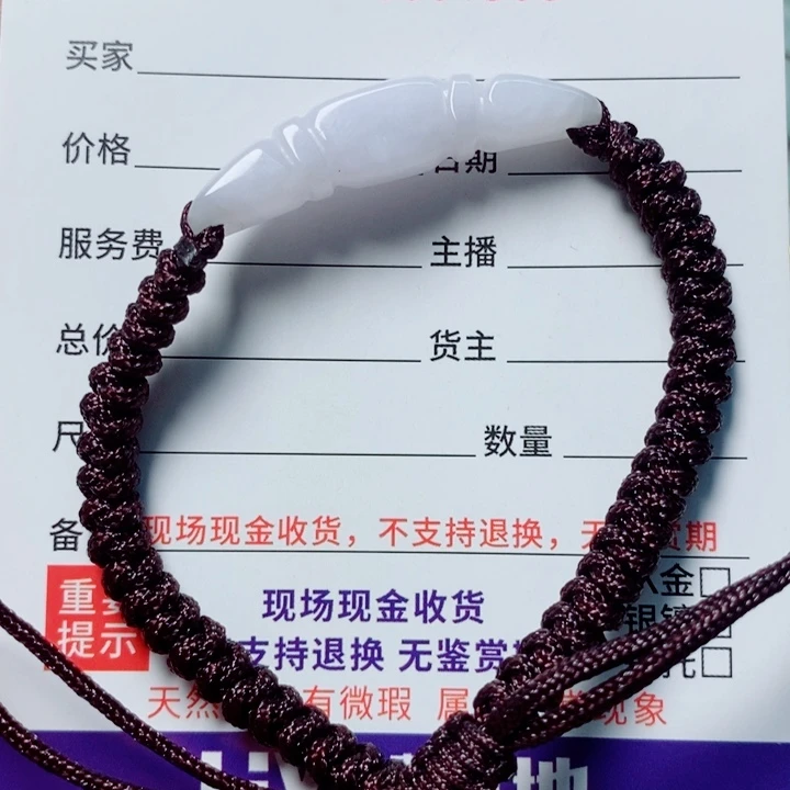 翡翠未镶嵌颈饰天然翡翠A货