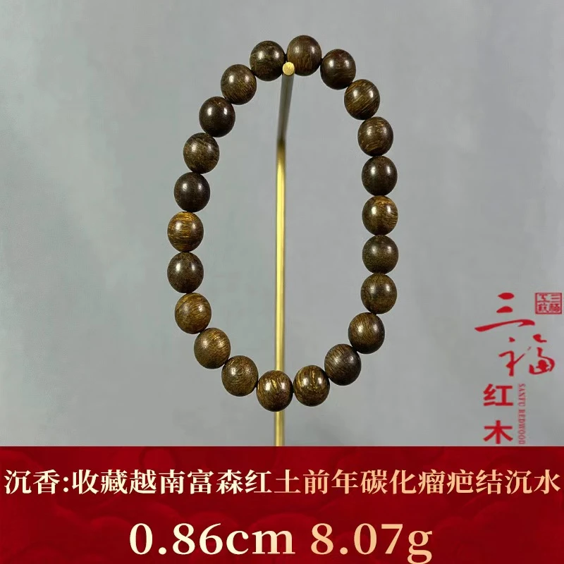 104820 收藏越南富森红土前年碳化瘤疤结沉水 沉香
