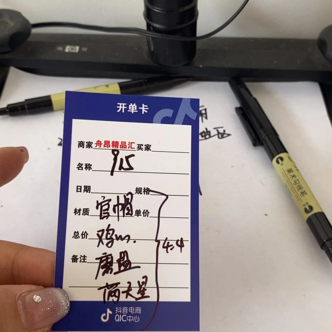 核桃手串/手链915官帽、鸡心、磨盘、满天星有瑕疵