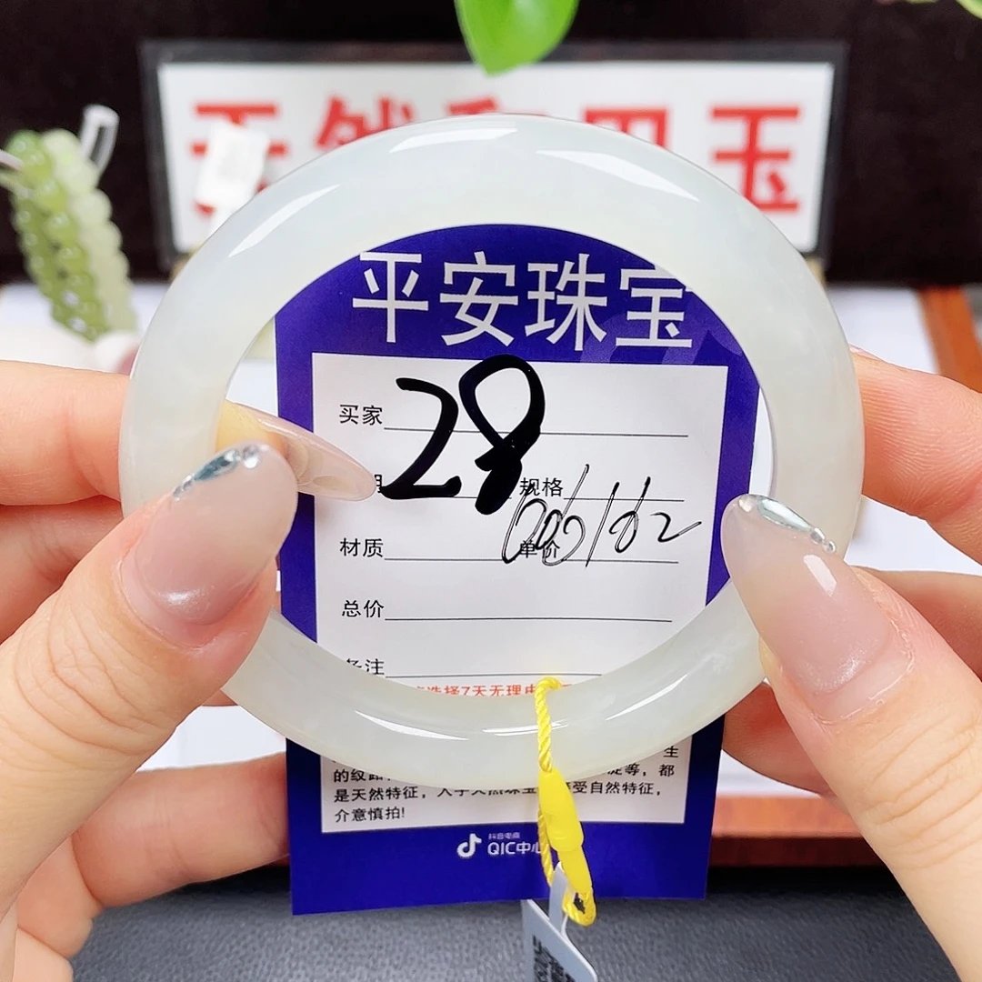 未镶嵌手镯和田玉