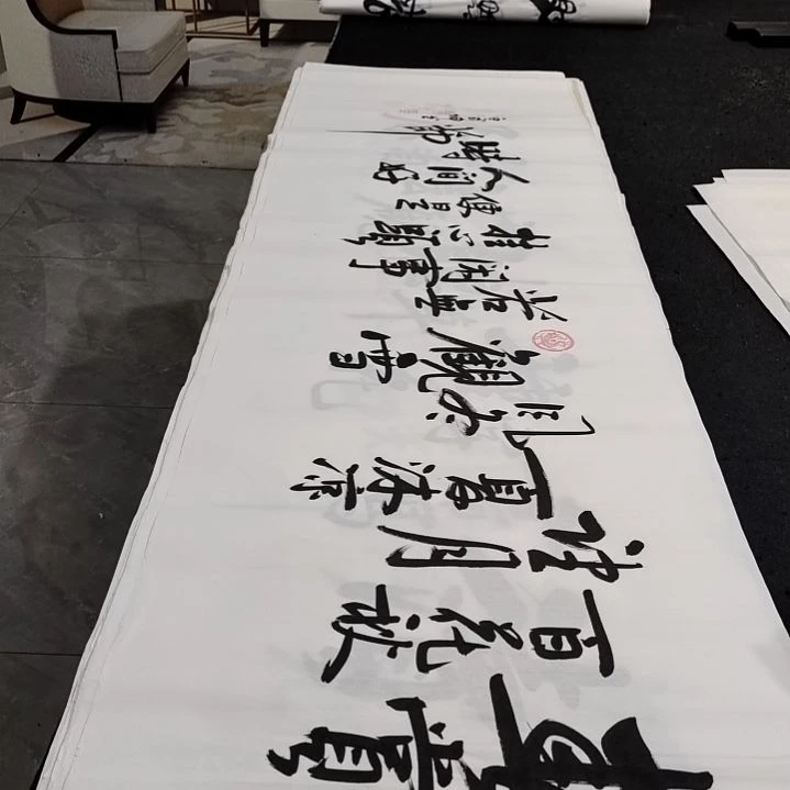 翰墨白武坤老师作品。