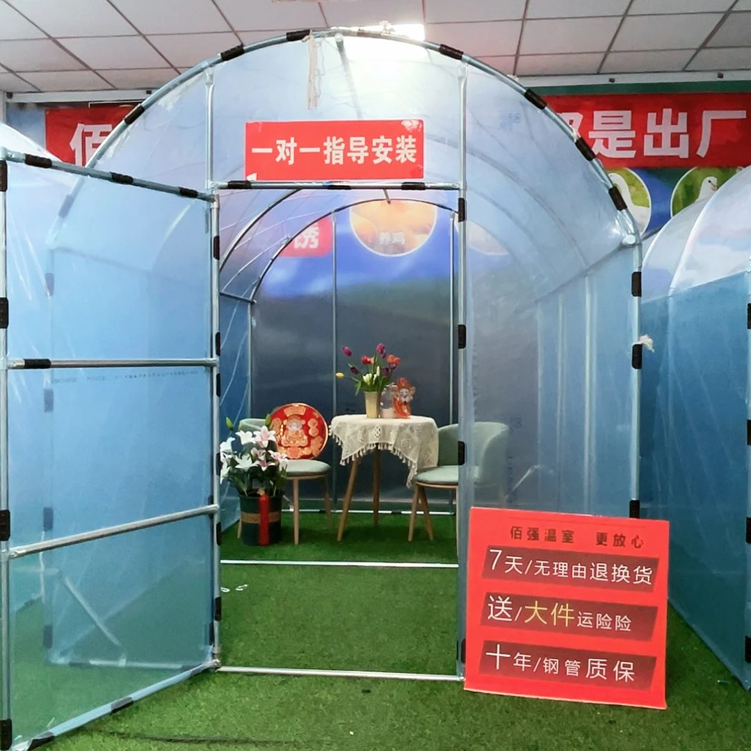 3***x多功能户外养殖棚