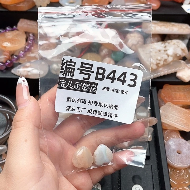 合金颈饰玛瑙/玉髓A**y