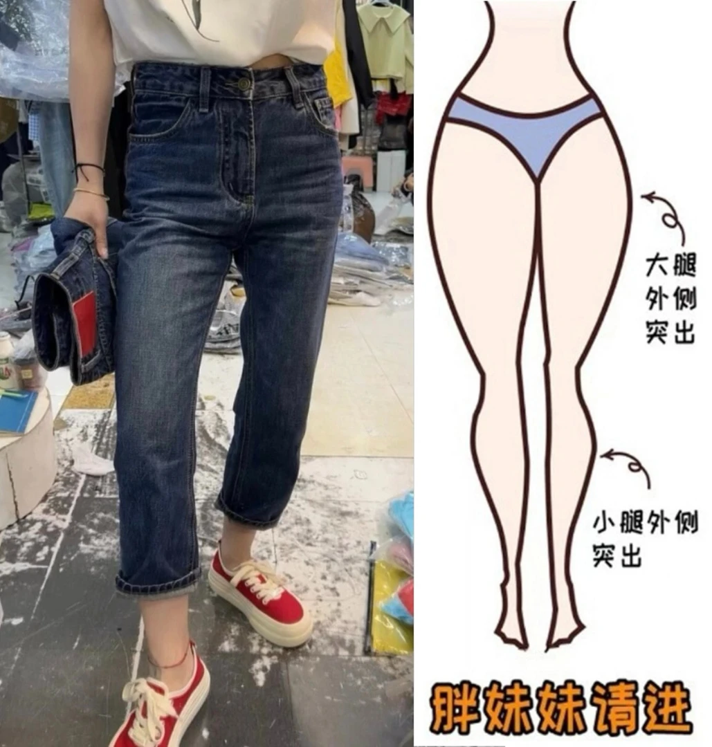 2025夏季新款九分烟管裤高腰显瘦弹力百搭窄版蓝色法棍牛仔裤女款