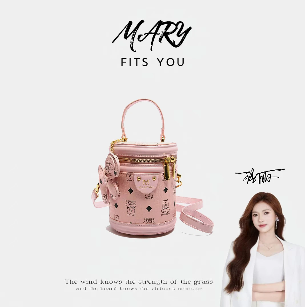 【Mary玛丽甄选】新款时尚百搭潮流女包单肩斜挎包7013粉色