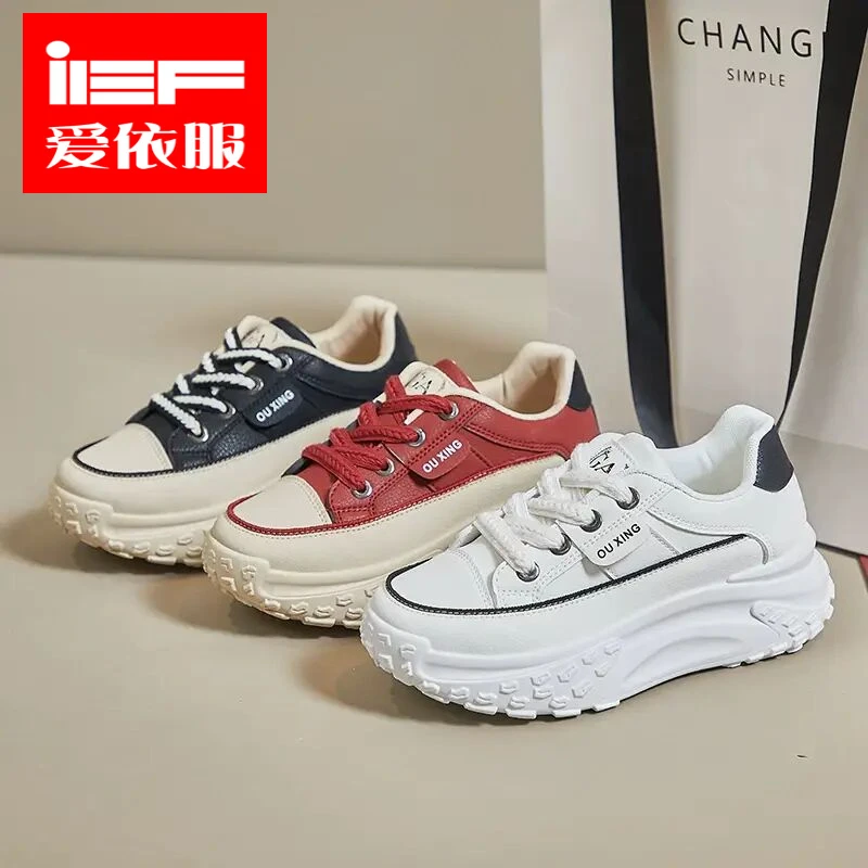 IEF/爱依服2025春秋韩版小白鞋ins休闲百搭厚底增高女板鞋百搭潮