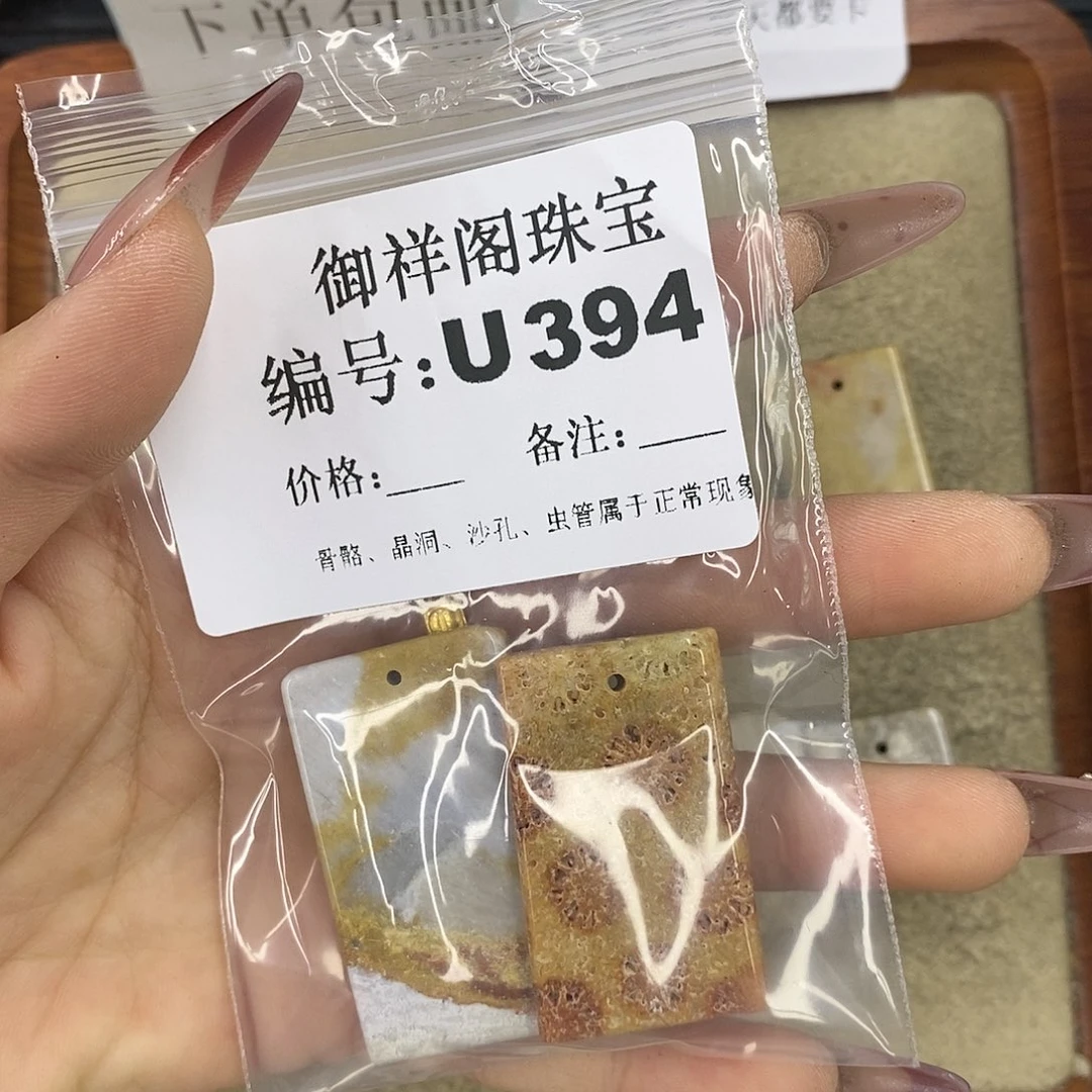 石英质玉吊坠(不含链)未镶嵌美****~