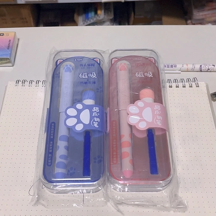 传人热敏可擦钢笔一套
