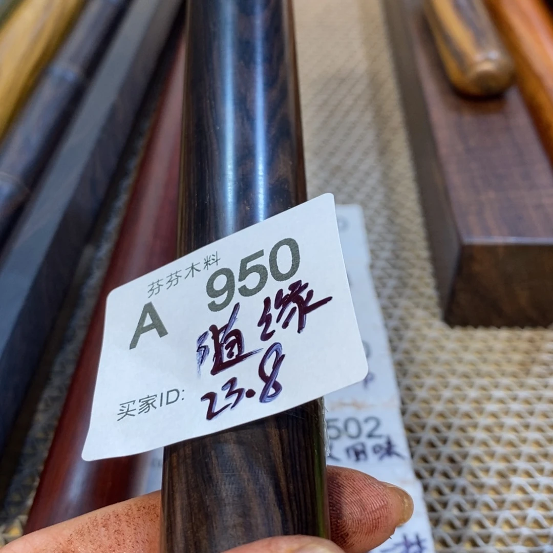 东非黑黄檀（紫光檀）随*