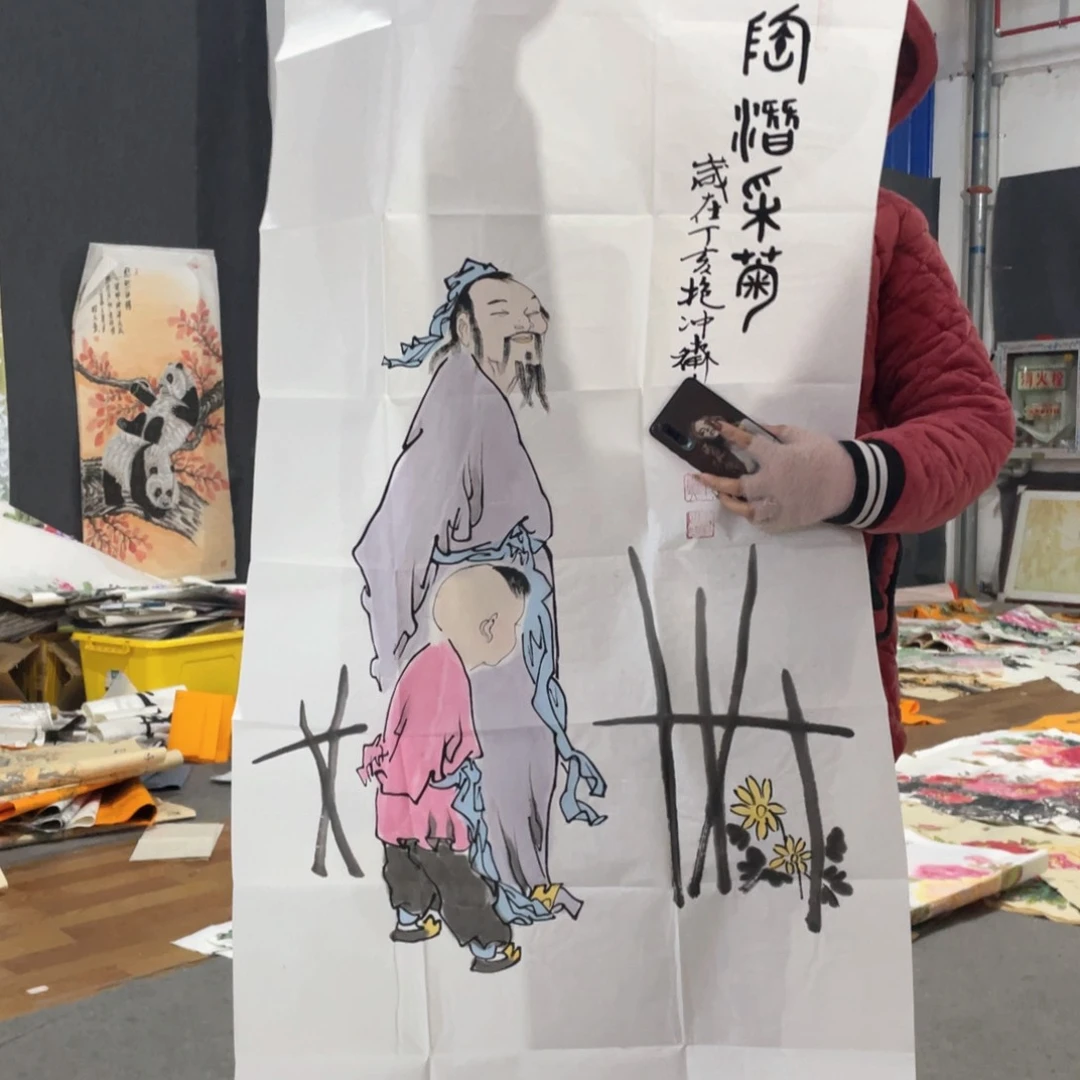 国画国画作者画心一张