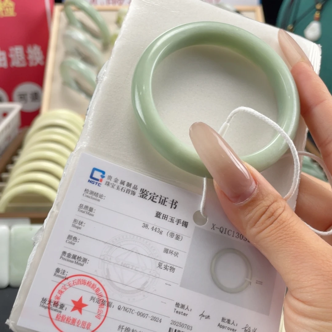 *****未镶嵌手镯蓝田玉(蛇纹石化大理石玉)