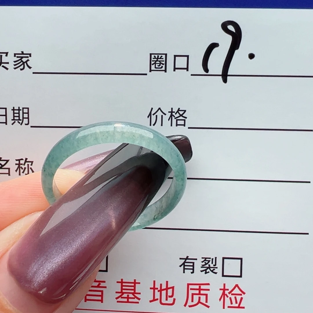 未镶嵌戒指翡翠缅甸翡翠