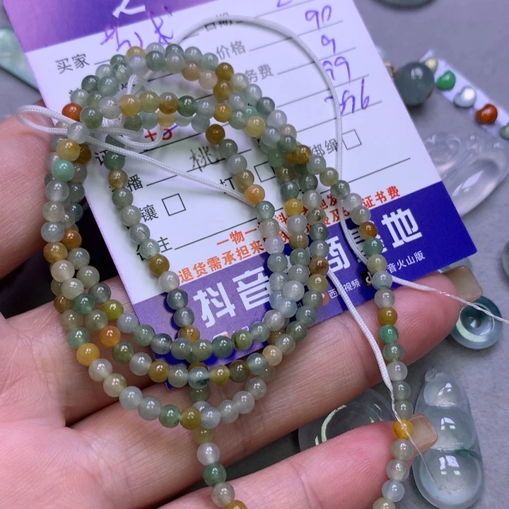 翡翠颈饰未镶嵌艺**界