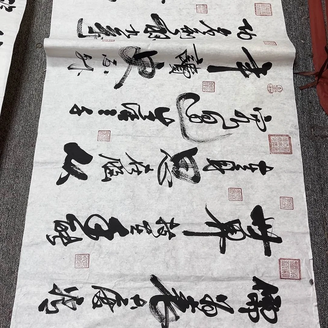 书法手绘书法字画71