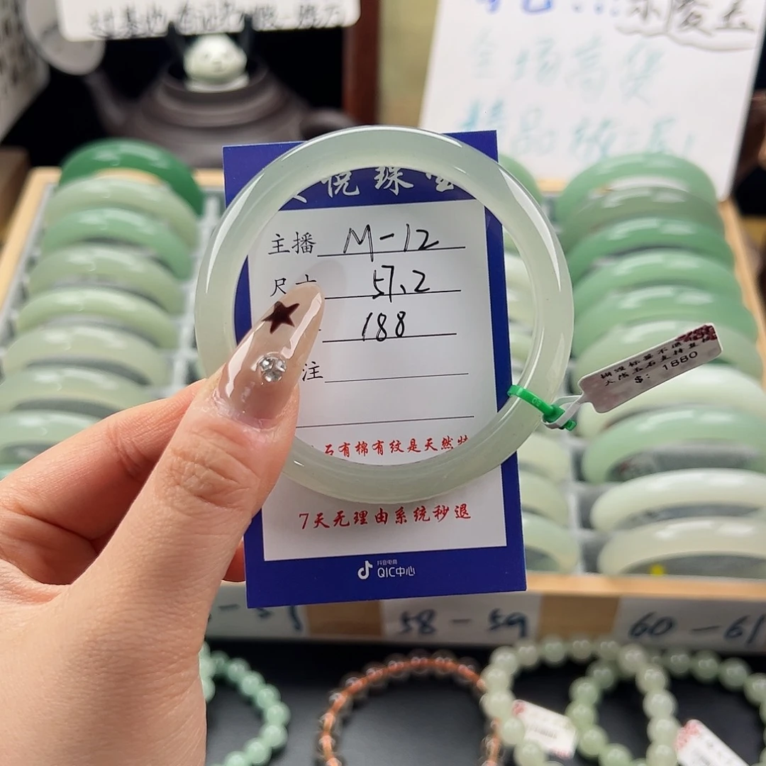 石英质玉未镶嵌手镯