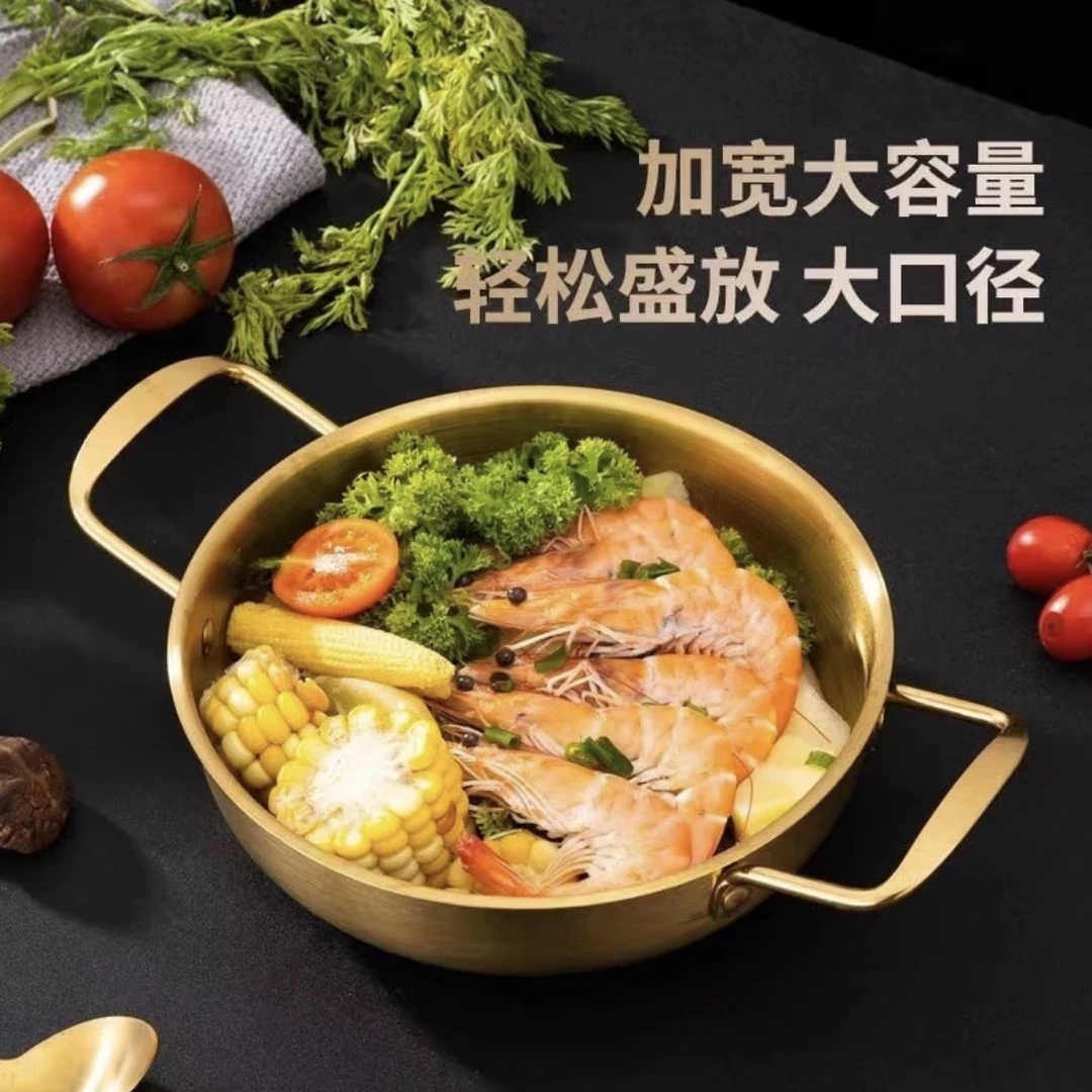 【主播补贴】韩式不锈钢泡面锅金色双耳汤锅煮面干锅家用海鲜锅
