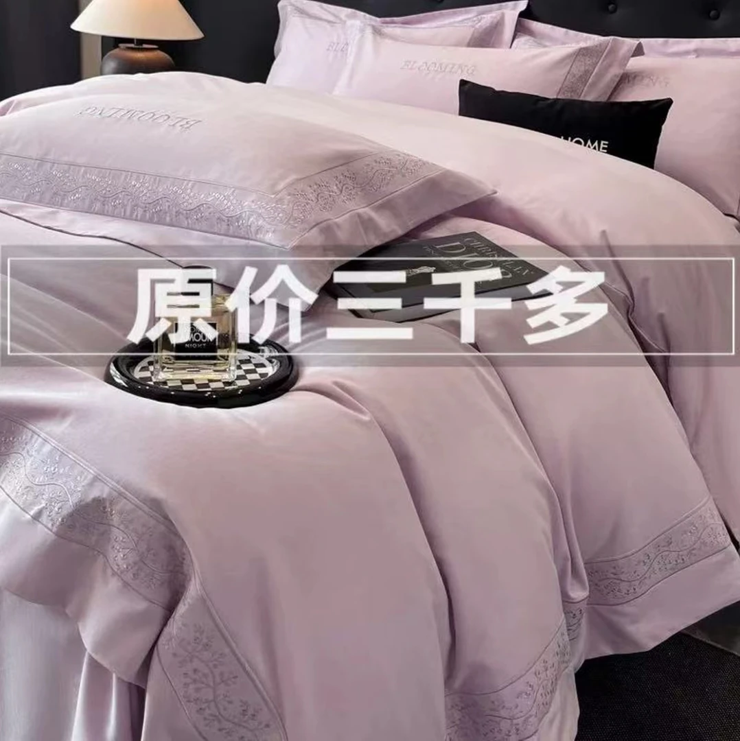 A类母婴级高档刺绣200支长绒棉贡缎四件套全棉纯棉简约风