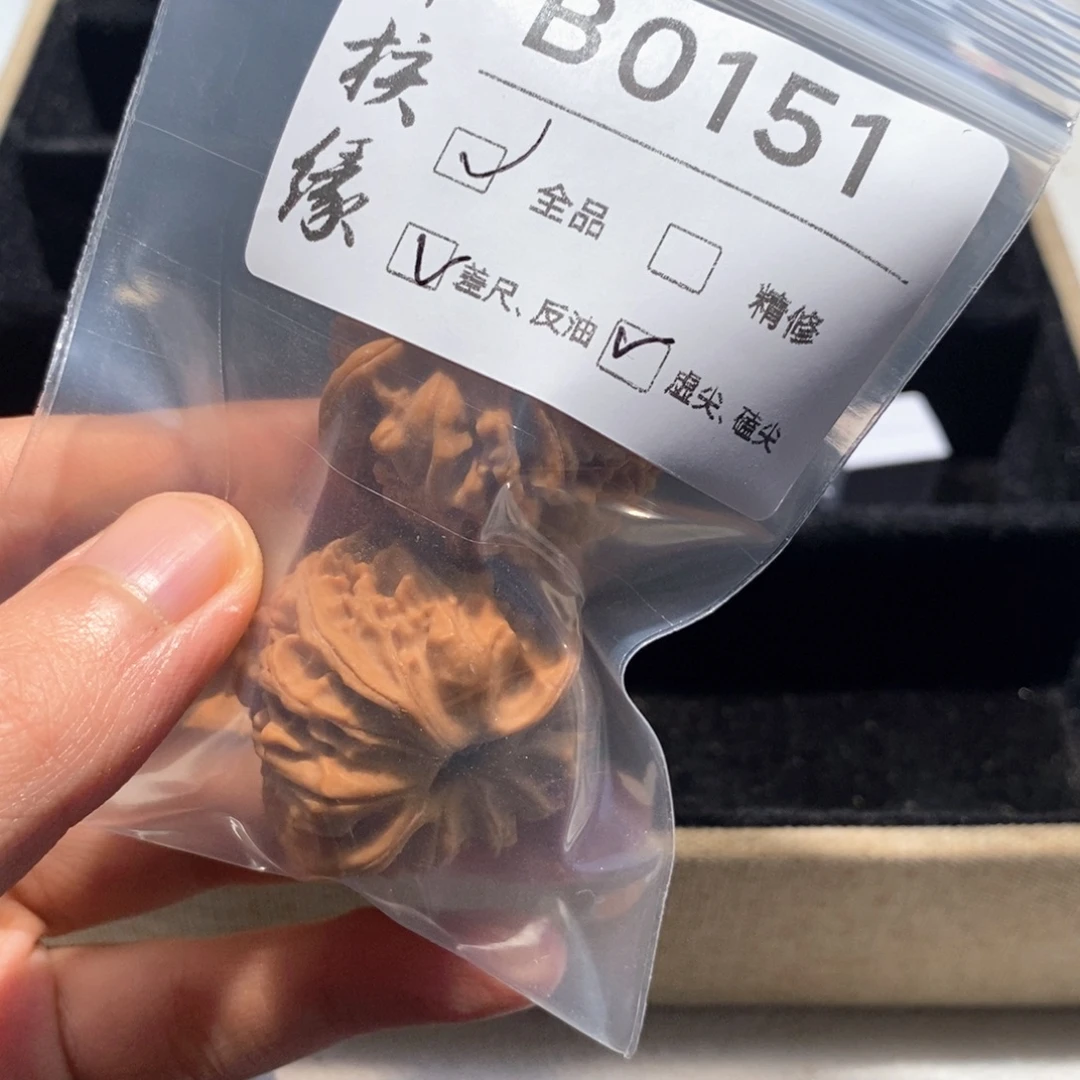 文玩核桃手串b0151福利天地体验款