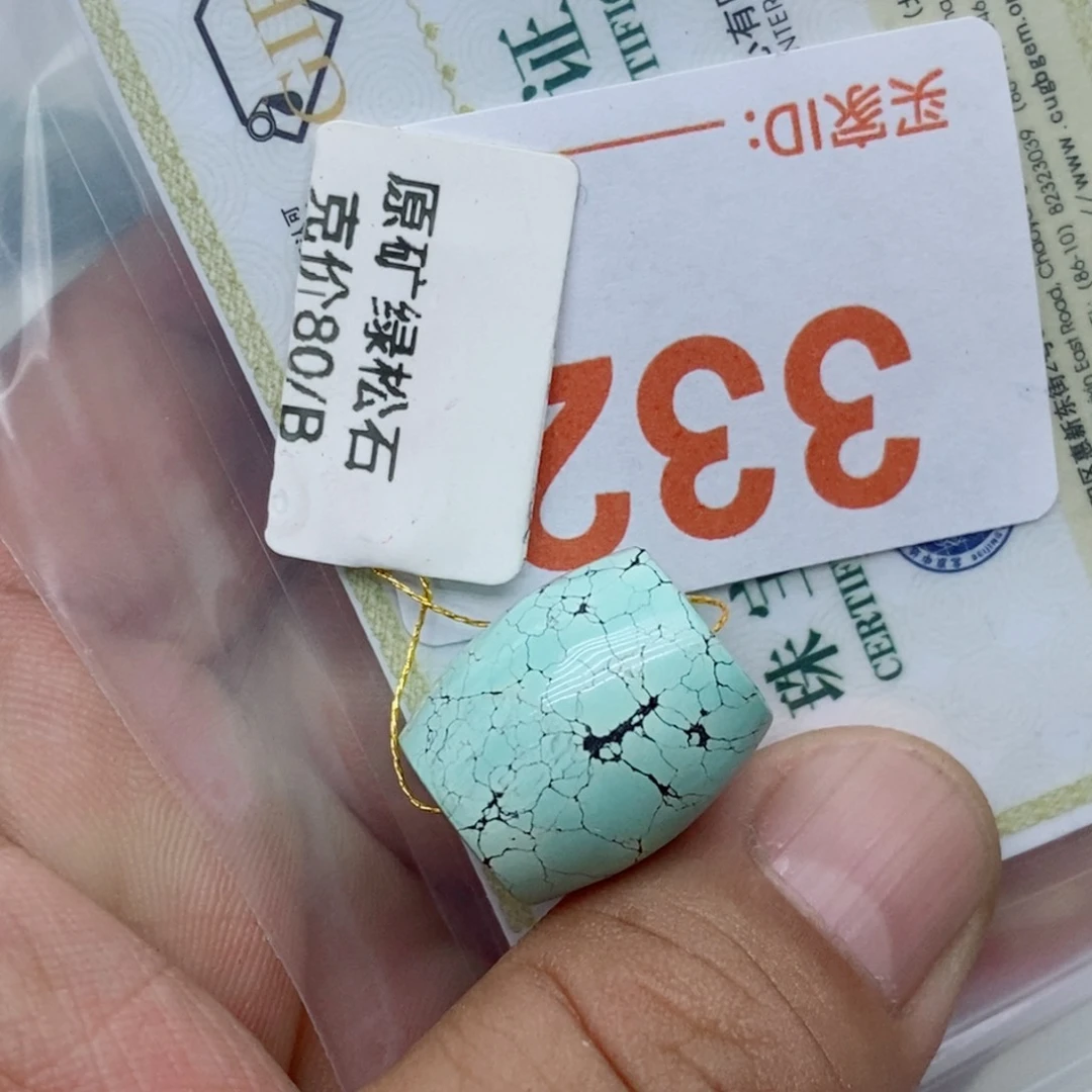 未镶嵌绿松石珠宝奇石