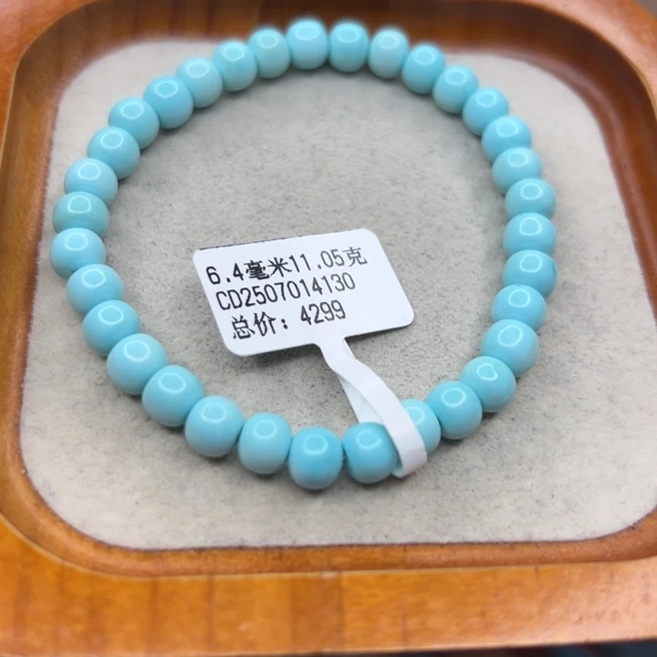 未镶嵌绿松石手链