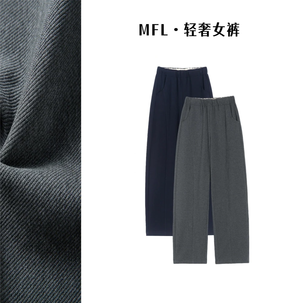 【流光风弯刀裤】秋季高腰显瘦澳棉休闲裤女窄版松紧腰纯色小香蕉裤