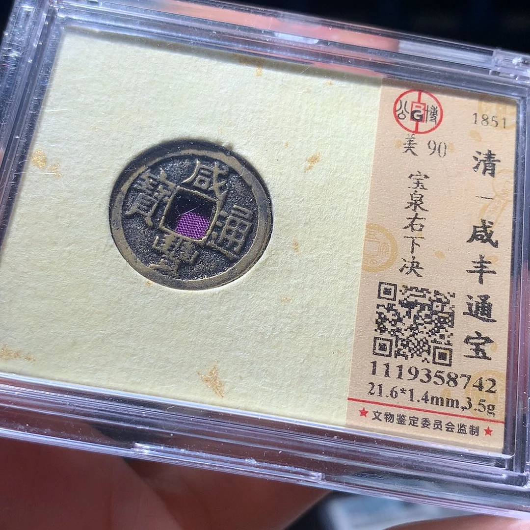 金属QY。啊啊钱钱钱8742