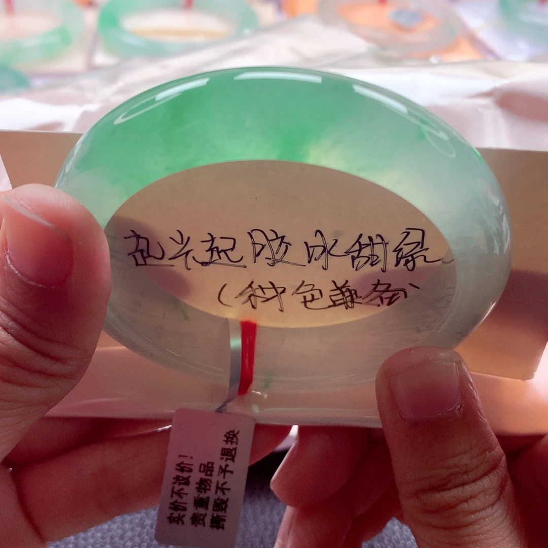 翡翠未镶嵌手镯54.1新货冰甜绿起光冰透毕业中万天花板A