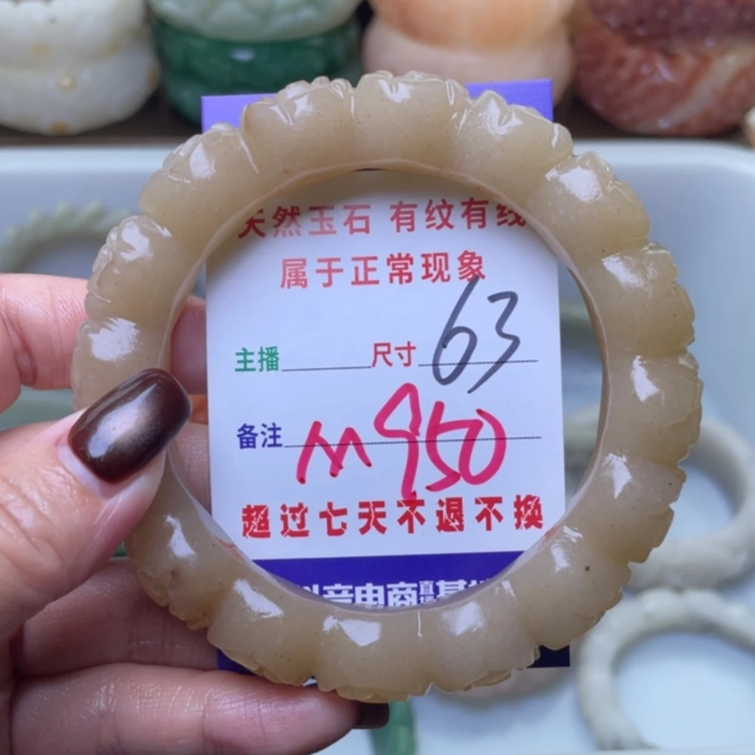 【闪购商品】未镶嵌手镯（圆镯）石英质玉