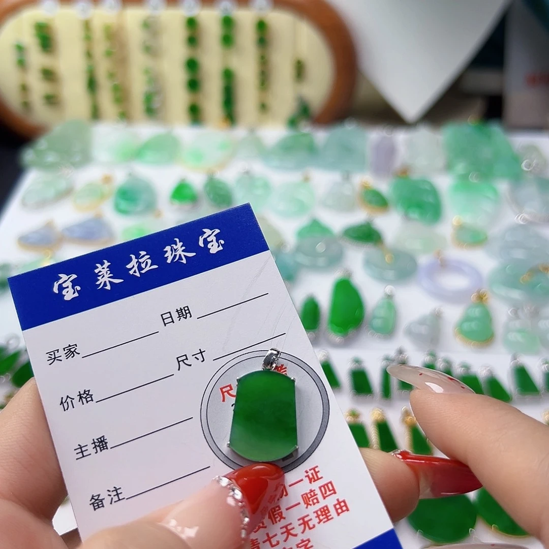 颈饰18K金镶嵌翡翠翡翠