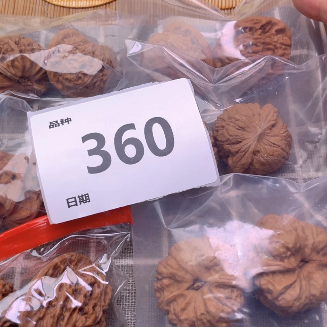 把件文玩核桃360号6对带练手蛙