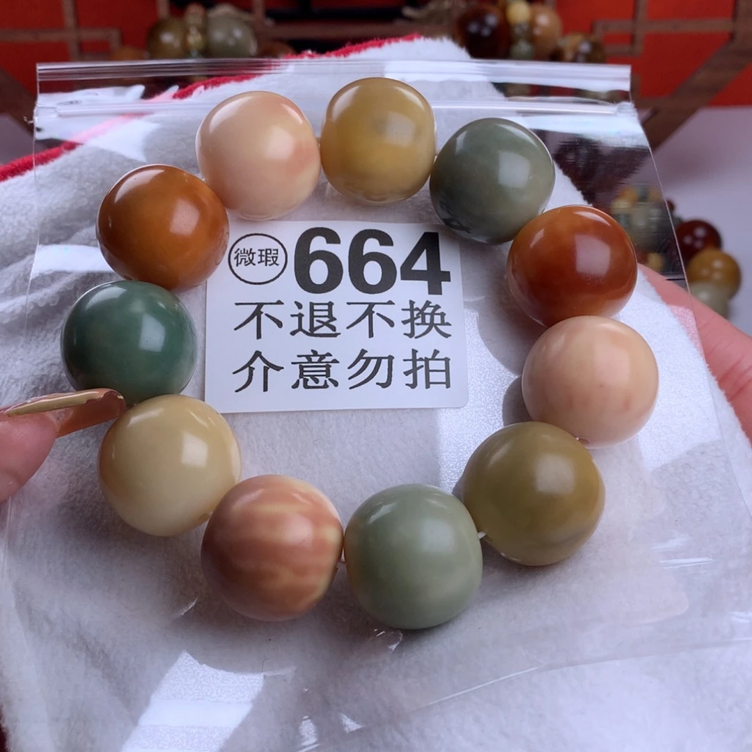 菩提根/象牙果吊坠2.4