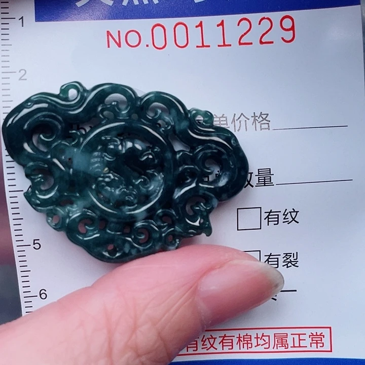 吊坠(赠链)未镶嵌翡翠