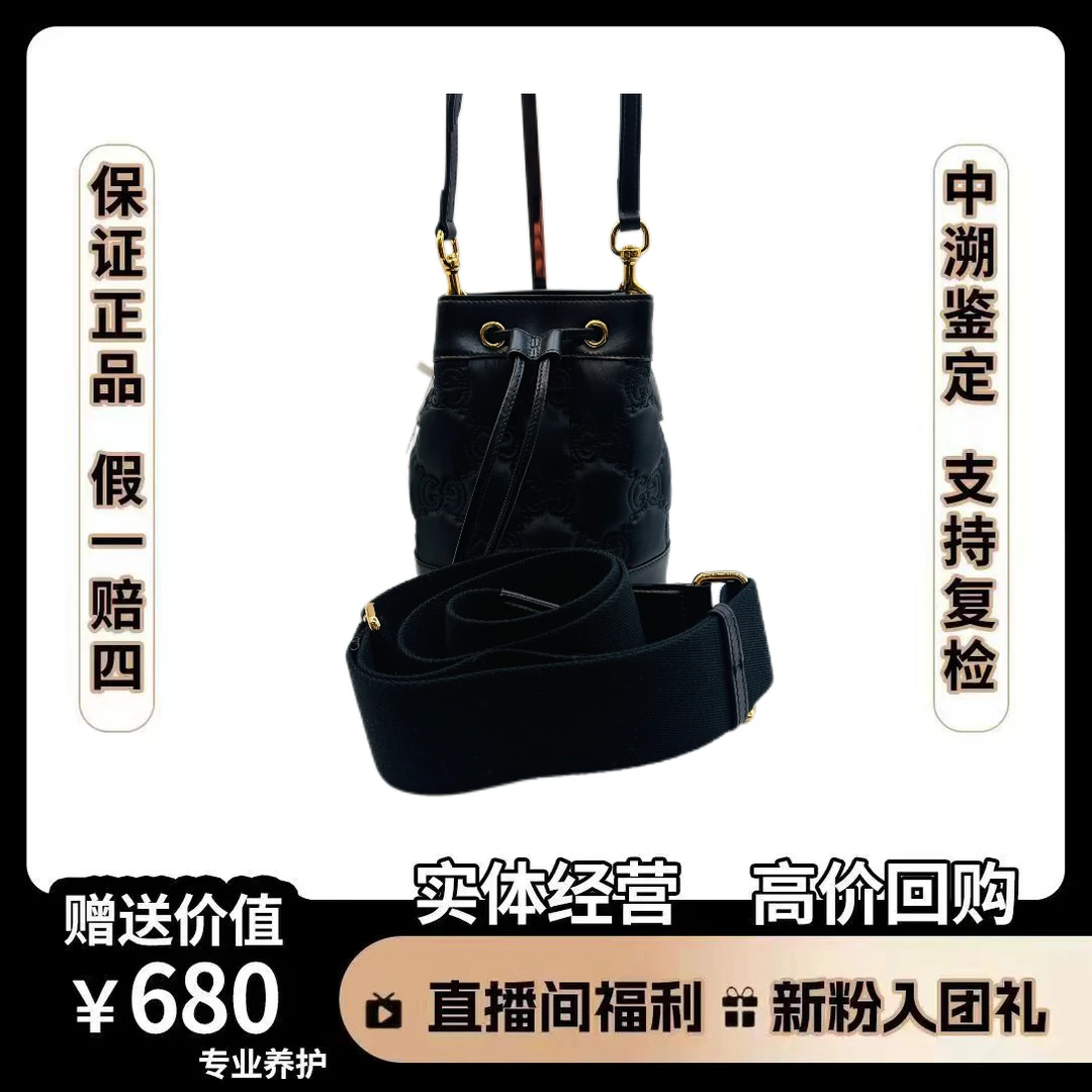 95新 GUCCI/古驰 马蒙水桶黑色尺寸17×13斜挎单肩包抽绳