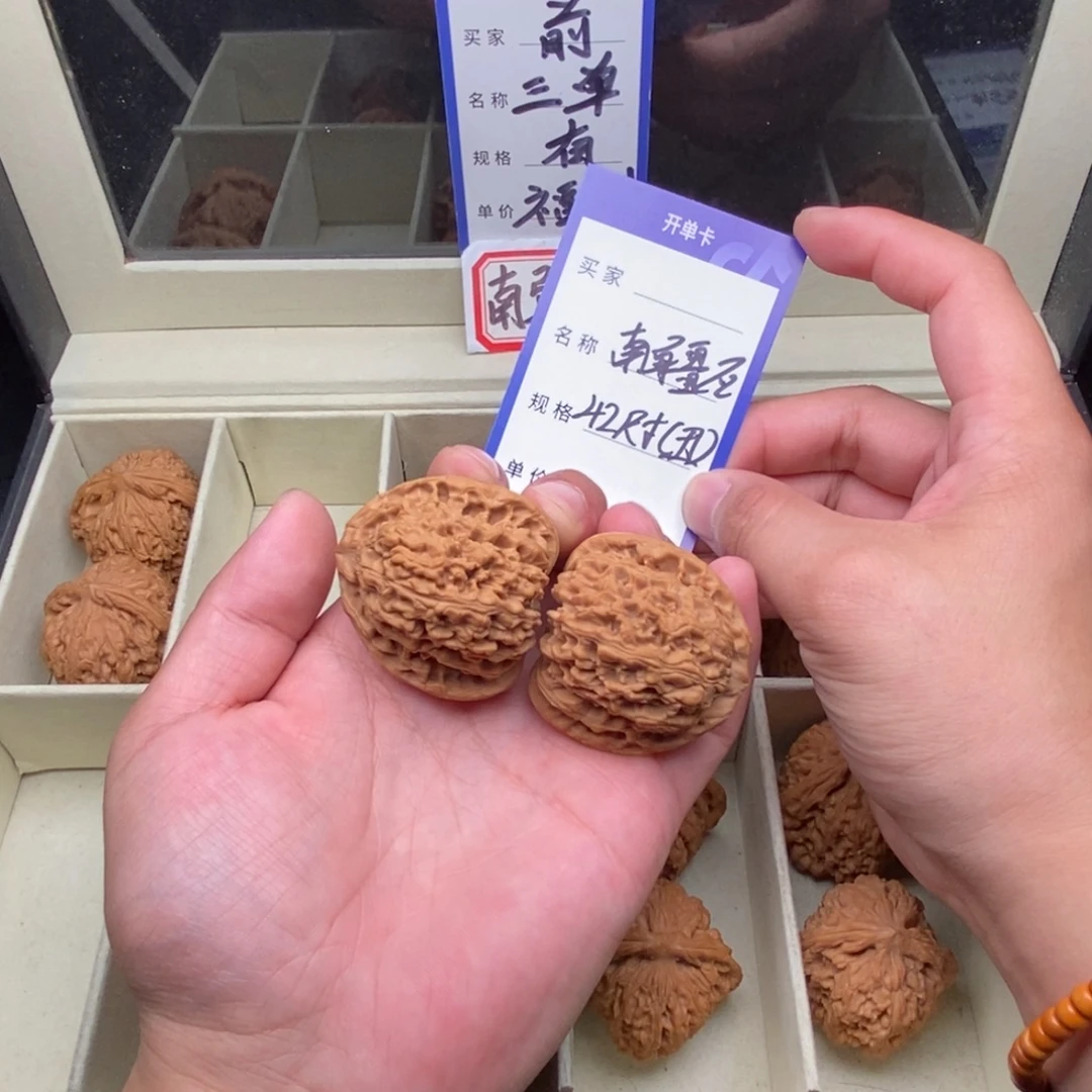 把件文玩核桃南疆石（42尺寸）