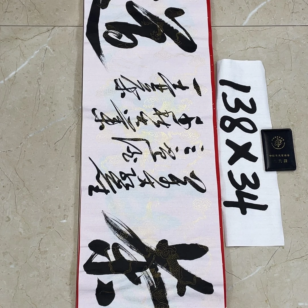 书法Lvqinzhenshufa