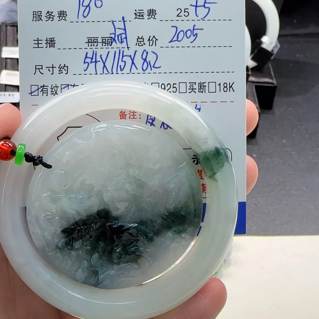 翡翠手镯未镶嵌妙**速