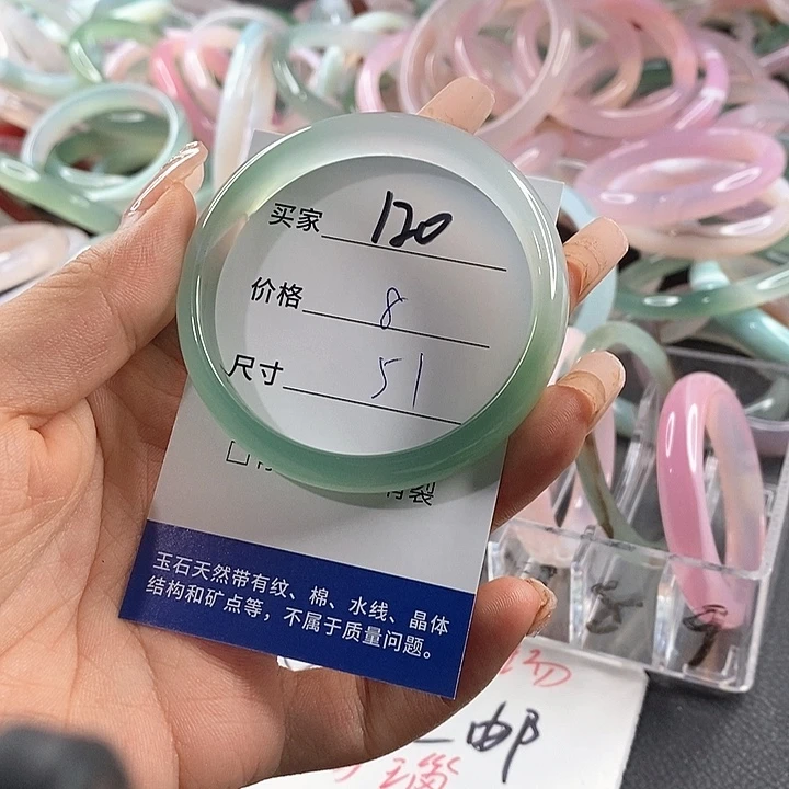 玛瑙/玉髓未镶嵌手镯120