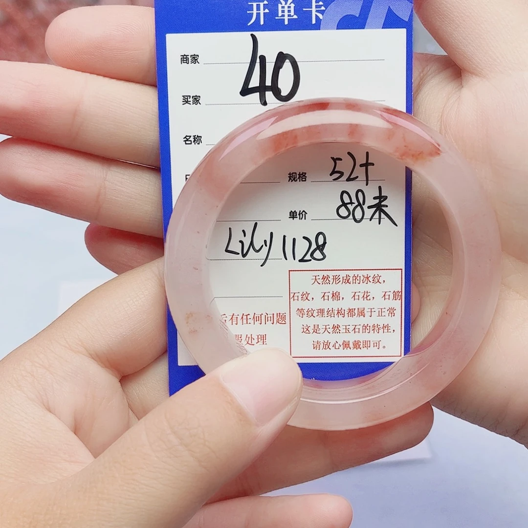 L***8石英质玉未镶嵌手镯