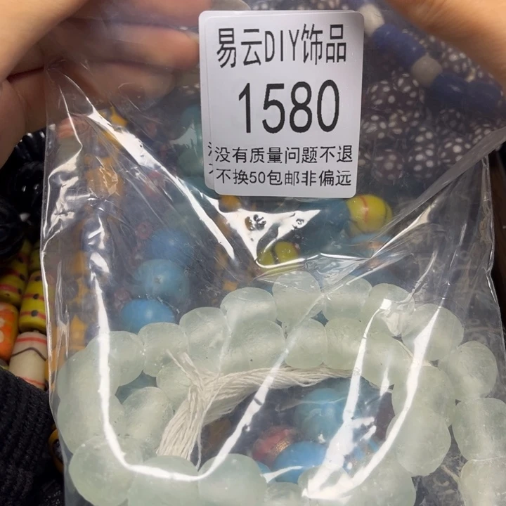 颈饰玻璃1580 闹一包